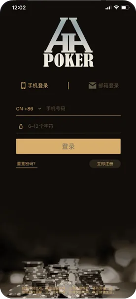 德扑圈ios下载链接